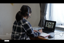 画像をギャラリービューアに読み込む, 農家民宿 八~country house~ 幼児(寝具なし)