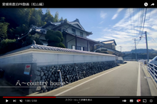 画像をギャラリービューアに読み込む, 農家民宿 八~country house~ 幼児(寝具なし)