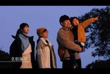 画像をギャラリービューアに読み込む, 農家民宿 八~country house~ 小学生・幼児(寝具あり)